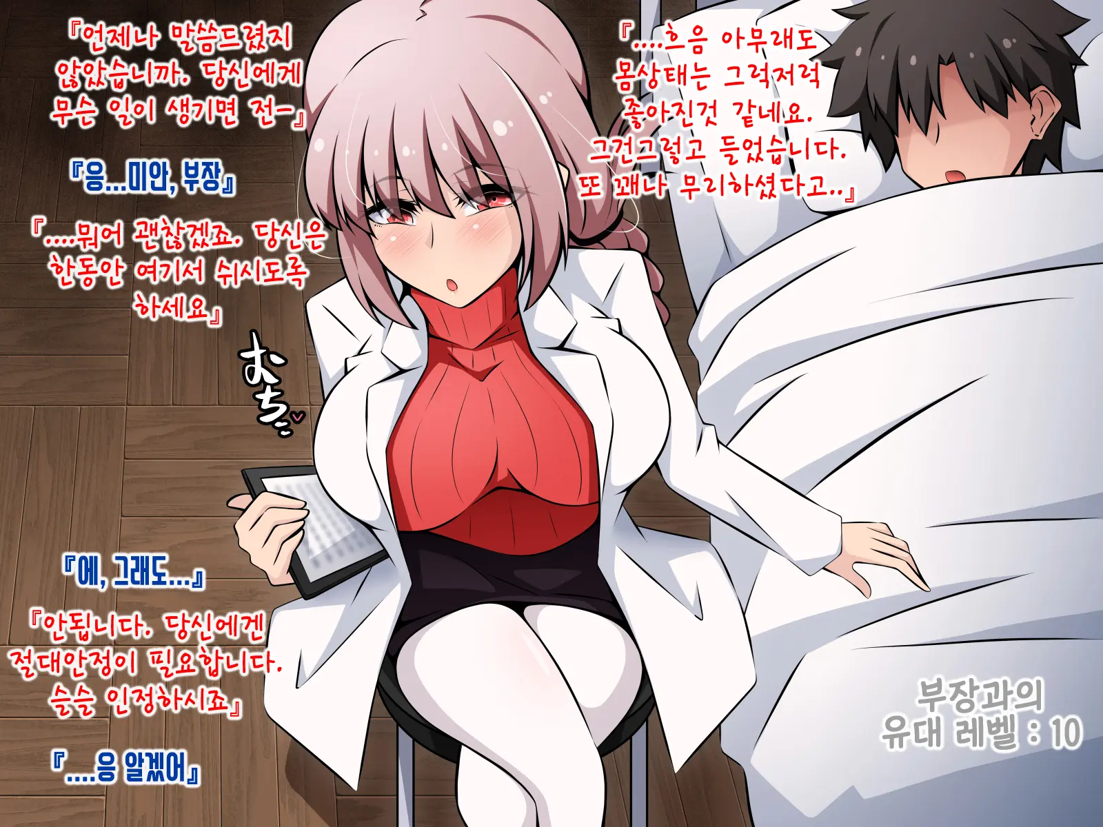 Netorare Tokuiten ~Daiji Na Servant-Tachi Ga Touzen No You Ni Netorareru Gakuen~ | 네토라레 특이점 ~소중한 서번트들이 당연하다는듯이 네토라레 당하는 학원~
